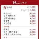 착한정육 이미지