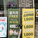 고기굽는방앗간이수역점