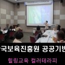 태안 의료기기 복지센터 이미지