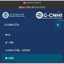 513 | 사이판 티웨이 TW 513 입국후기 | eta, 세관신고, 로밍