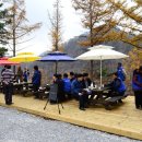 회동2리청옥산깨비마을