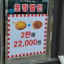 피자온’S 이미지