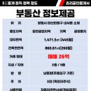 마산회원정비 이미지