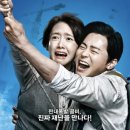 엑시트