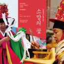 꼭두박물관 이미지