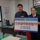 평화교통 노동조합 이미지