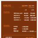 카일라스승마클럽 이미지