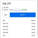지내마을회관 | 나는 그렇게 노예가 되