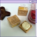 성곡제5(여)경로당 | 강릉 여행 선물 강릉샌드 본점 디저트 간식 기념품 간식 추천