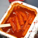 신전떡볶이 이미지