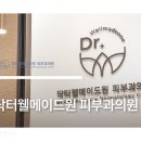 리리의원 티스토리