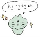 바이하나