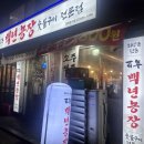 백년농장 이미지