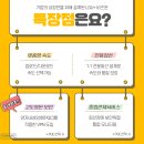 SD비즈온