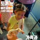 예진가족농장 네이버블로그
