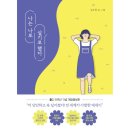 나로하우스