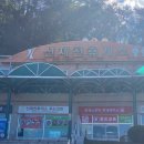 신제천주유소 이미지