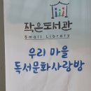 그림책 꽃이 피었습니다 이미지