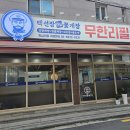 레알주차장 옆 이미지