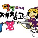 달달마녀구제창고