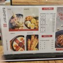 안성깍두기 이미지