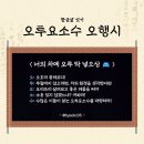 오투써비스 이미지