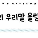 욜랑욜랑 이미지