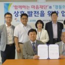 의료법인 효성의료재단 이미지