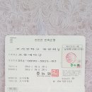 모서중학교 이미지