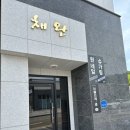 슈가링당진점