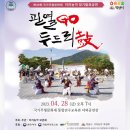 익산대로21길 이미지