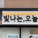 세븐일레븐전주하가원룸점 | 전주하가지구 피부관리 복부관리 빛나는오늘 인비덤 기계와 수기관리 복부 집중 똥배관리 후기