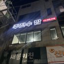 천곡중학교 | 광주 첨단 주짓수, 호신술 주짓수팜 후기