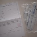 동산연합이비인후과의원 이미지