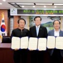 시골농산물유통