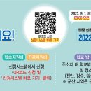전북학습상담심리센터 티스토리