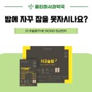 옵티마사과약국