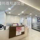 연세미래치과의원 | 중림동치과 연세미래치과의원 따뜻함이 가득한 만남!