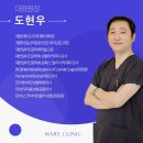 마리의원 이미지