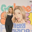 가비인
