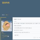 키히키히 이미지