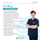 오션기공소 이미지