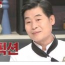 이연복 카카오 검색결과