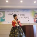 참사랑평생교육원 - 남구 삼산로 79 | 참사랑평생교육원