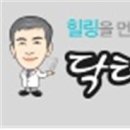 닥터스치과병원