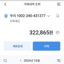 초우스님 9,535원 후원하셨네요 이미지