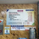 천석꾼만석꾼밥상 | [경산 옥곡동] 천석꾼만석꾼 / 천석꾼만석꾼밥상 후기