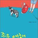 좋은여행 - 중구 대흥로121번길 8 | 좋은여행