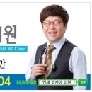 연세비케이의원 이미지