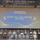 이식태양광발전소 이미지